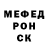 МЕТАДОН кристалл JC Rains