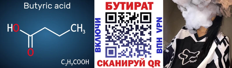 БУТИРАТ GHB Дигора
