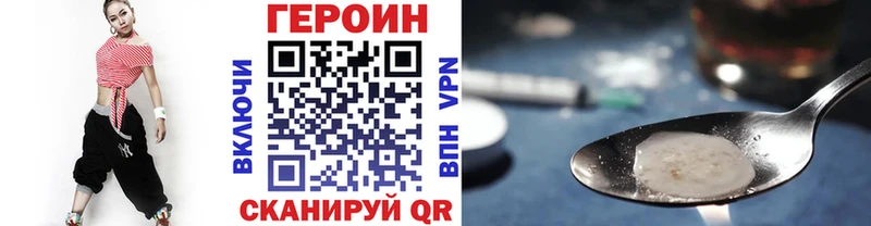 OMG как зайти  Дигора  ГЕРОИН гречка 