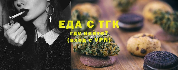 мескалин Беломорск