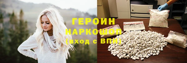 круглые Новозыбков