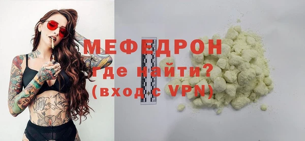 мескалин Беломорск