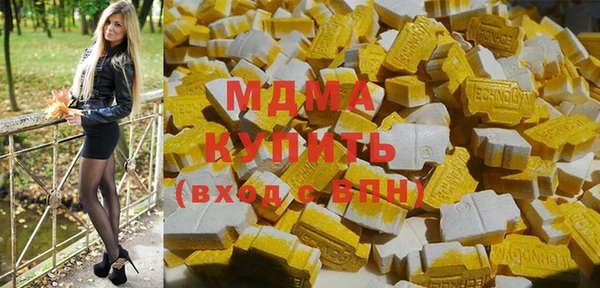 PSILOCYBIN Белоозёрский