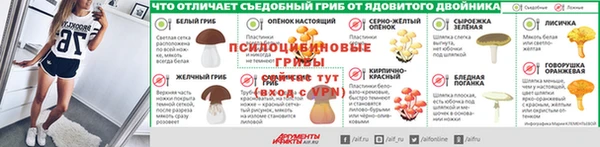 мескалин Беломорск