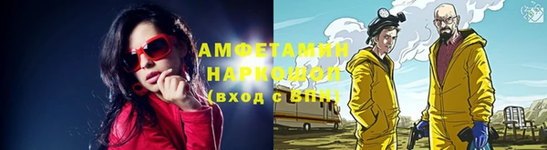 мескалин Беломорск