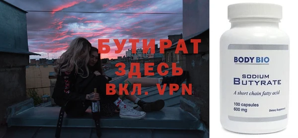 a pvp Белокуриха
