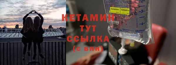 мескалин Беломорск