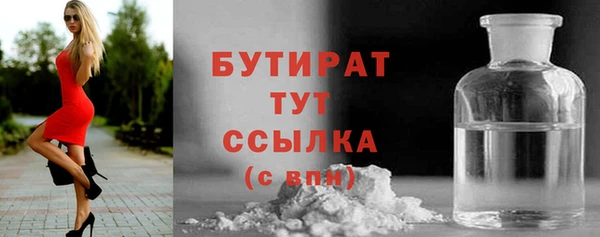PSILOCYBIN Белоозёрский