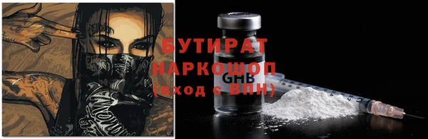 PSILOCYBIN Белоозёрский