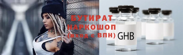 PSILOCYBIN Белоозёрский