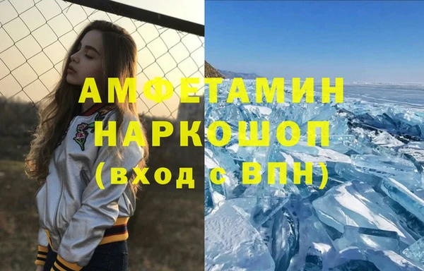 мескалин Беломорск
