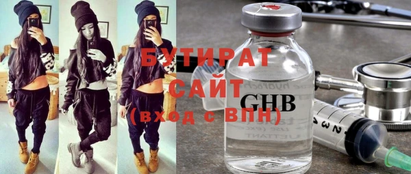 мескалин Беломорск