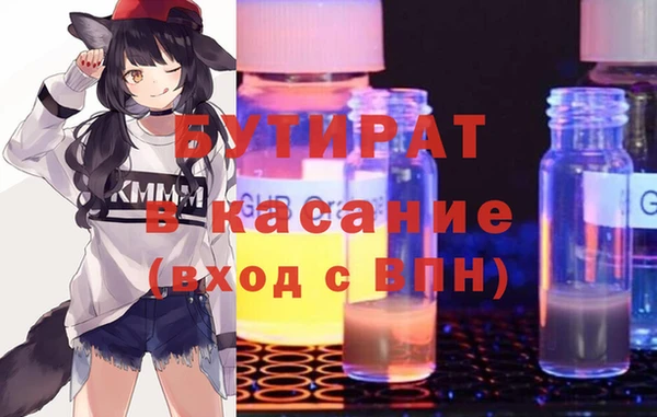PSILOCYBIN Белоозёрский