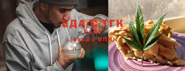 мескалин Беломорск