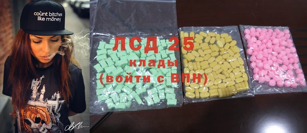 PSILOCYBIN Белоозёрский