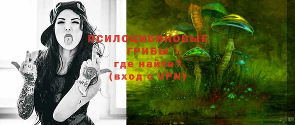 мескалин Беломорск