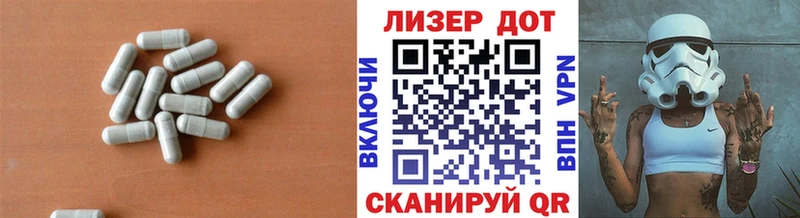 ЛСД экстази кислота  Дигора 