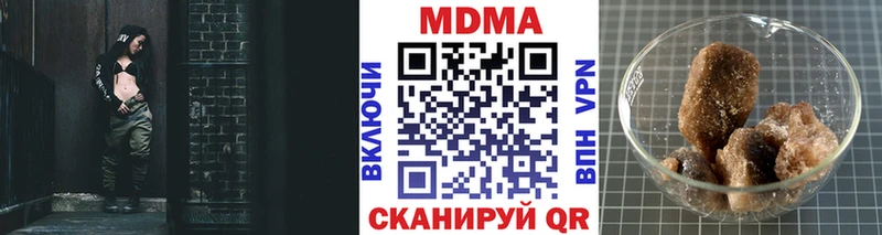 MDMA crystal  купить   Дигора 