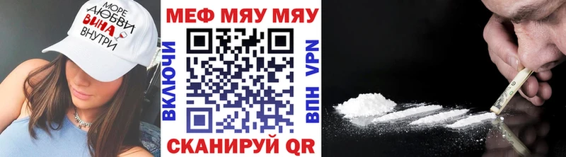 Меф mephedrone  Дигора 