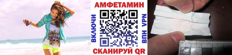 МЕТАМФЕТАМИН Methamphetamine  купить закладку  Дигора 