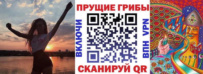 Галлюциногенные грибы мухоморы  Дигора 